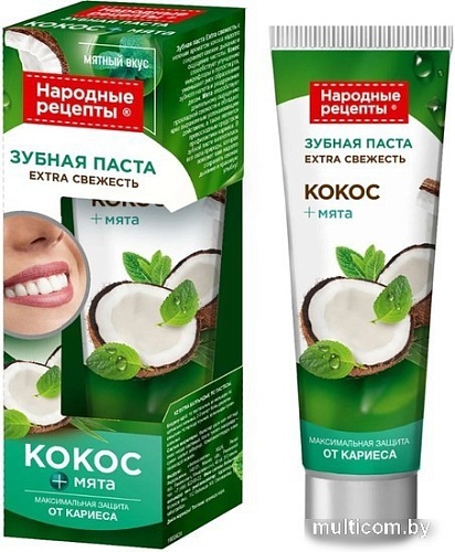 Зубная паста Фитокосметик Народные рецепты Extra свежесть 75 мл