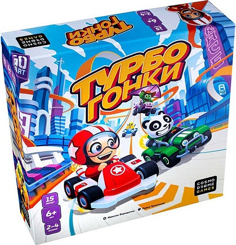 Настольная игра Cosmodrome Games Турбогонки 52348