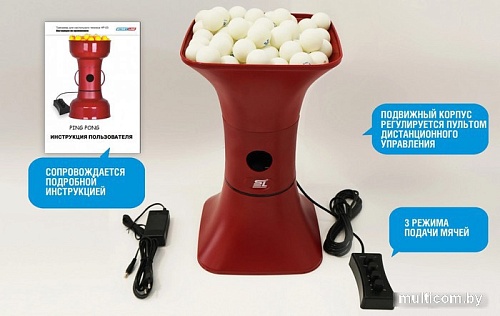 Тренажер для настольного тенниса Start Line HP3