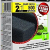Наполнитель фильтра AquaEl Asap 500 Standard 2 шт