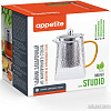 Заварочный чайник Appetite Studio HGK950