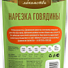 Лакомство для собак Деревенские лакомства Нарезка говядины 3x55 г
