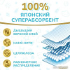 Трусики-подгузники Kioshi Premium S 6-11 кг KS121 (40 шт)