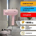 Фен Puff 1801 (розовый)