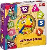 Сортер Bondibon Baby You Изучаем время ВВ4007