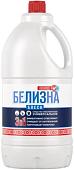 Отбеливатель Белизна Блеск универсальный на основе гипохлорита натрия (2 л)