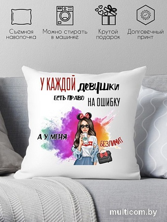 Декоративная подушка Print Style С прикольной надписью 40x40pod5