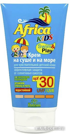 Крем солнцезащитный Floresan Africa Kids детский для чувствительной детской кожи SPF30 150 мл