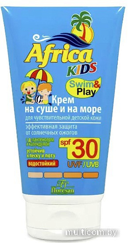 Крем солнцезащитный Floresan Africa Kids детский для чувствительной детской кожи SPF30 150 мл