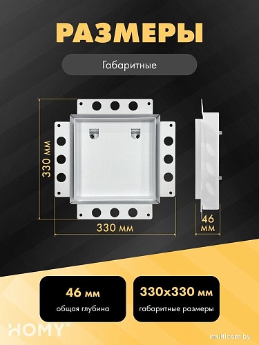 Вентиляционная решетка HOMY Air Pro AP125W 25x25 без маяка (белая)