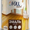 Эмаль Full ПФ-266 2 кг (коричневый)
