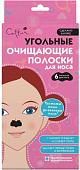 Cettua Маска для лица тканевая Угольные очищающие полоски для носа 6 шт