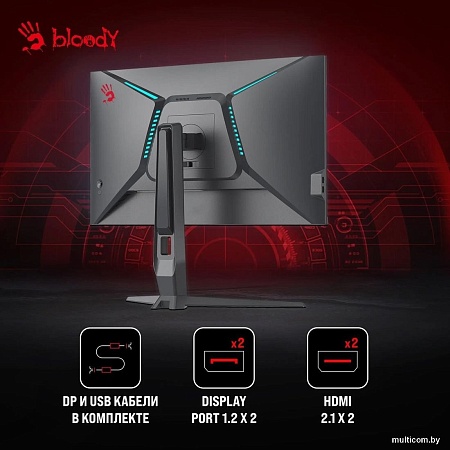 Игровой монитор A4Tech Bloody MN251F (серый)