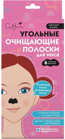 Cettua Маска для лица тканевая Угольные очищающие полоски для носа 6 шт