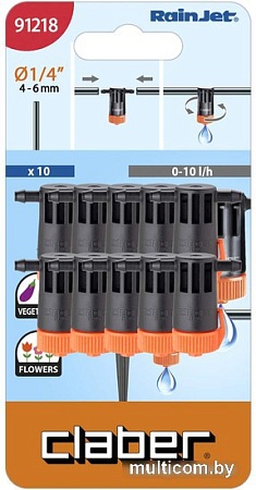 Распылитель Claber 91218 (10 шт)