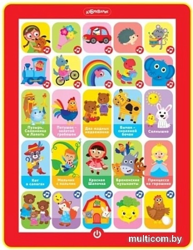 Интерактивный планшет Азбукварик Любимая сказочка 4680019286198