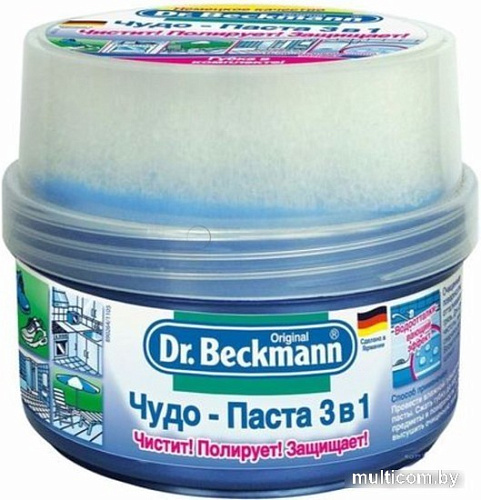 Средство универсальное Dr. Beckmann Чудо-Паста 3в1 400 г