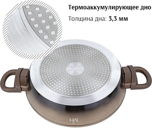 Сотейник Mercury MC-1786