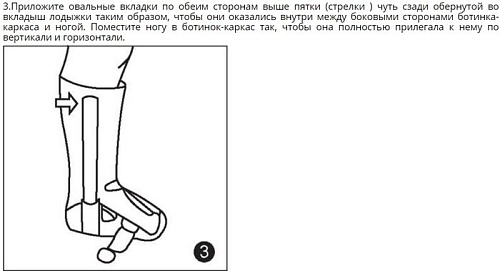 Ортез голеностопный Antar AT53004 (S)