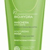 Маска Bioclin Bio-Hydra Увлажняющая 200 мл