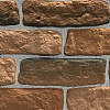 Декоративный кирпич Air Stone Барселона А03.40