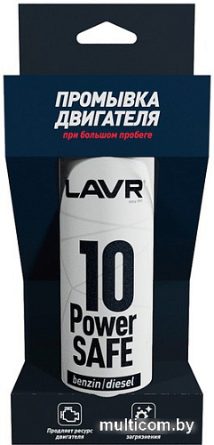 Присадка в масло Lavr Промывка двигателя 10-минутная Power Safe 320мл Ln1008