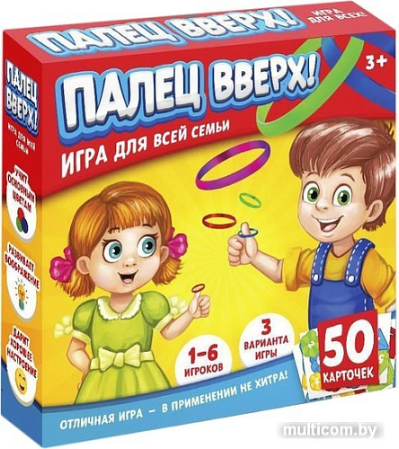 Настольная игра Лас Играс Палец вверх 2735287