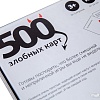 Настольная игра Cosmodrome Games 500 злобных карт
