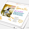 Планшет Apple iPad Pro 10.5 256GB Silver