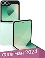 Телефон Samsung Galaxy Z Flip6 SM-F7410 12GB/256GB (мятный)