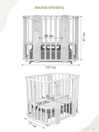 Классическая детская кроватка Indigo Green Line 5 в 1 поперечный маятник (волна)