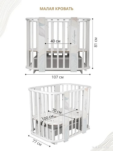Классическая детская кроватка Indigo Green Line 5 в 1 поперечный маятник (волна)