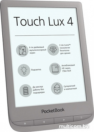 Электронная книга PocketBook Touch Lux 4 (серебристый)