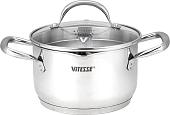 Кастрюля Vitesse Aria VS-2109