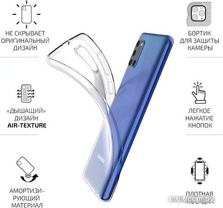 Чехол VOLARE ROSSO Clear для Samsung Galaxy A31 (прозрачный)