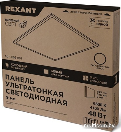 Светодиодная панель Rexant ГОСТ! ультратонкая светодиодная 9мм ОПАЛ 48Вт 165-265В IP20 4100Лм 6500K холодный свет 606-007 (без драйвера)