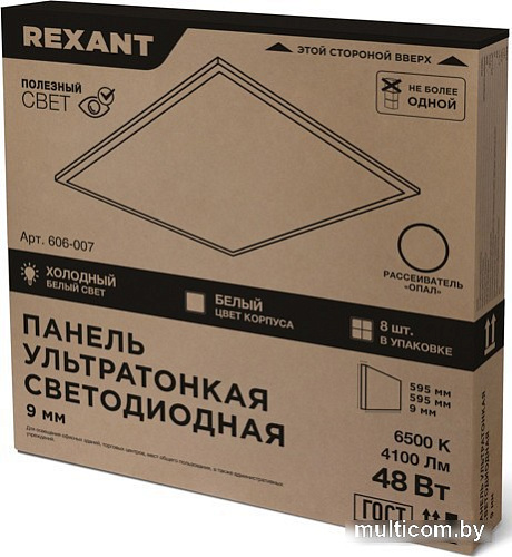 Светодиодная панель Rexant ГОСТ! ультратонкая светодиодная 9мм ОПАЛ 48Вт 165-265В IP20 4100Лм 6500K холодный свет 606-007 (без драйвера)