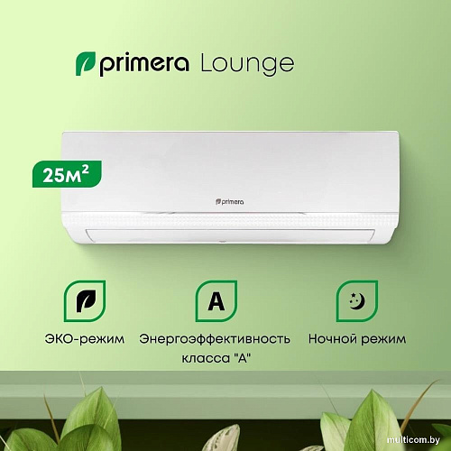 Кондиционер Primera Lounge PRAW-09TENA3/O/PRAW-09TENA3/I
