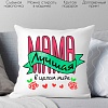 Декоративная подушка Print Style Мама лучшая 40x40plat102