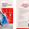 Туристическая горелка Rexant GT-26 12-0026