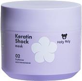 Маска Holly Polly Keratin Shock 300 мл