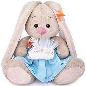 Классическая игрушка Зайка Ми с лебедем 15 см SidX-312