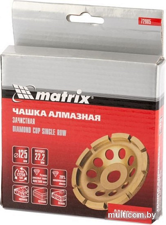 Алмазная чашка Matrix 72985