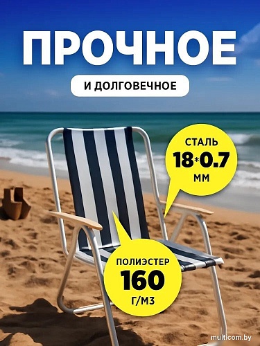 Стул Ecos DW-1013 993128 (2шт)