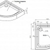 Душевой поддон AM.PM Gem W90T-401-090W 90х90
