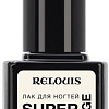 Лак Relouis Super Gel Camouflage (01 Milk) 10.5 г