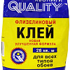 Клей для обоев Quality Флизелиновый (200 г)