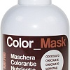 Оттеночная маска KayPro Color Mask с прямым пигментом шоколад 300 мл