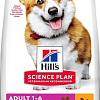 Сухой корм для собак Hill&#039;s Science Plan Small &amp; Mini Adult Chicken 6 кг