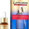 Eveline Cosmetics Сыворотка для лица Biohyaluron 3 x Retinol System день/ночь 18 мл